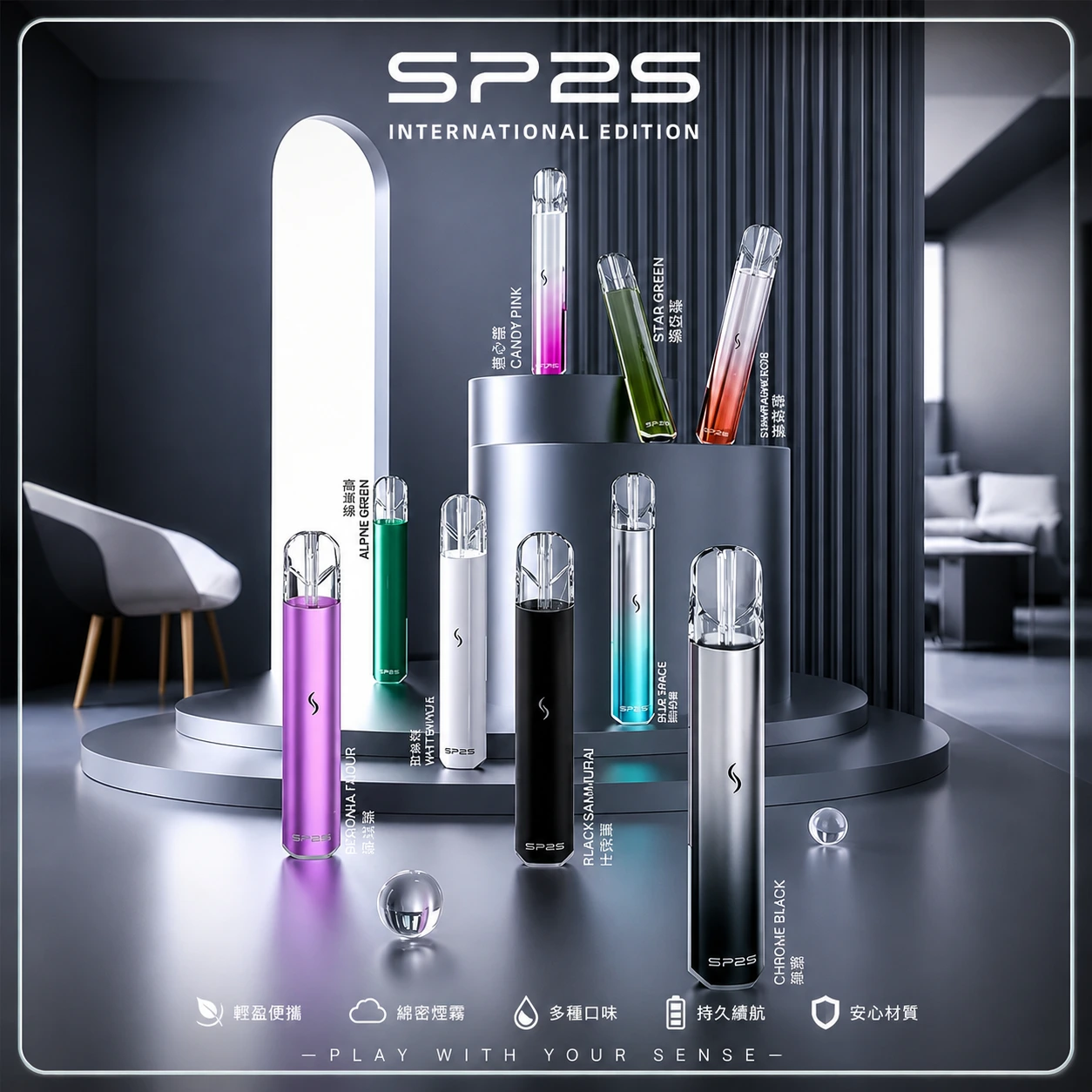 SP2S pro 國際版主機 SP2S pro 國際版主機-SP2s電子煙官網
